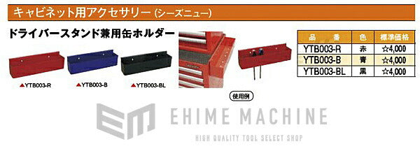 シーズニュー赤の缶ホルダーの画像3