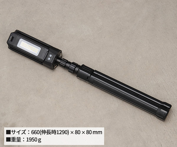 カワシマ盛工 自在3灯式LEDライト ギドライト ZA-GL2000