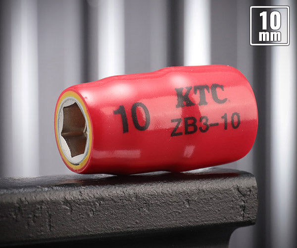 KTC 9.5sq. 絶縁ソケット 10mm ハイブリッド車用工具 ZB3-10