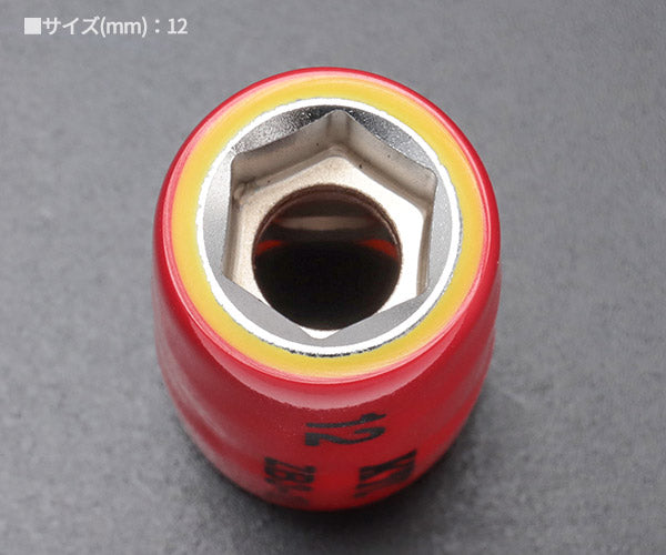 KTC 9.5sq. 絶縁ソケット 12mm ハイブリッド車用工具 ZB3-12