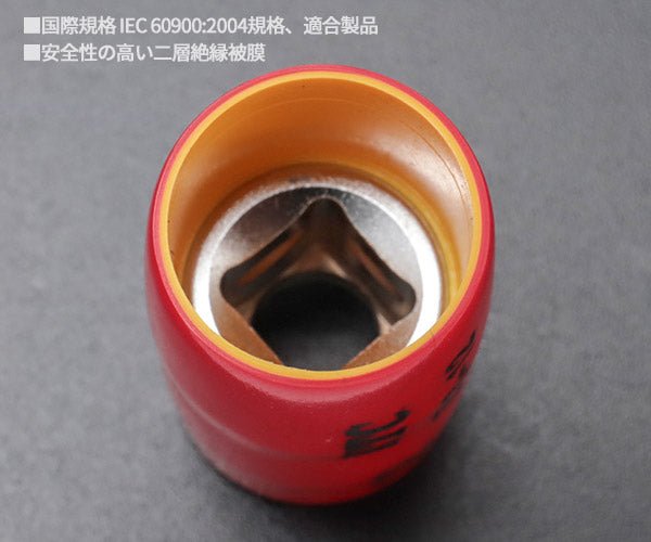 KTC 9.5sq. 絶縁ソケット 12mm ハイブリッド車用工具 ZB3-12