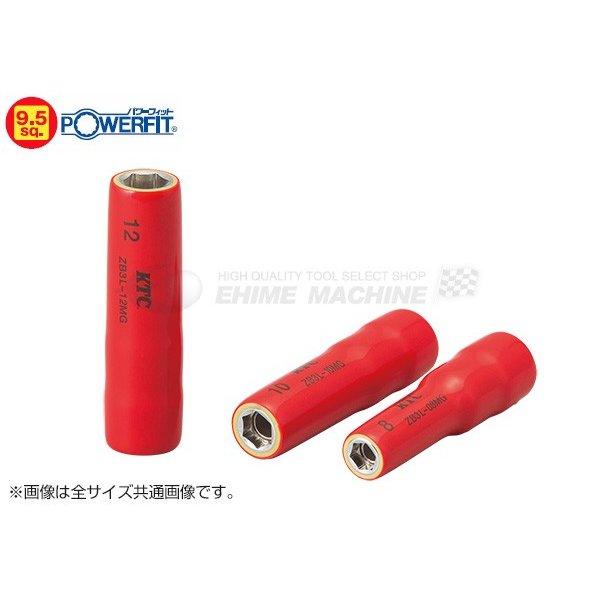 京都機械工具のソケットの画像1