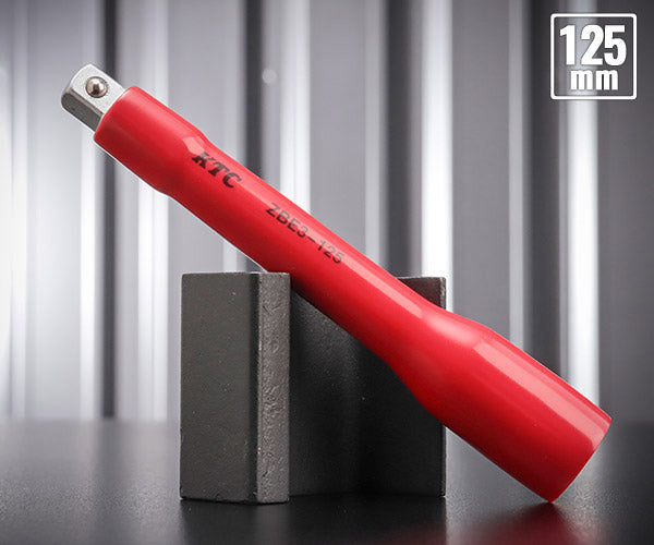 KTC 9.5sq. 絶縁エクステンションバー 125mm ハイブリッド車用工具 ZBE3-125