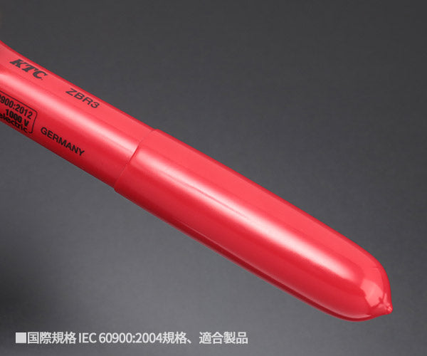 KTC 9.5sq. 絶縁ラチェットハンドル ハイブリッド車用工具 ZBR3