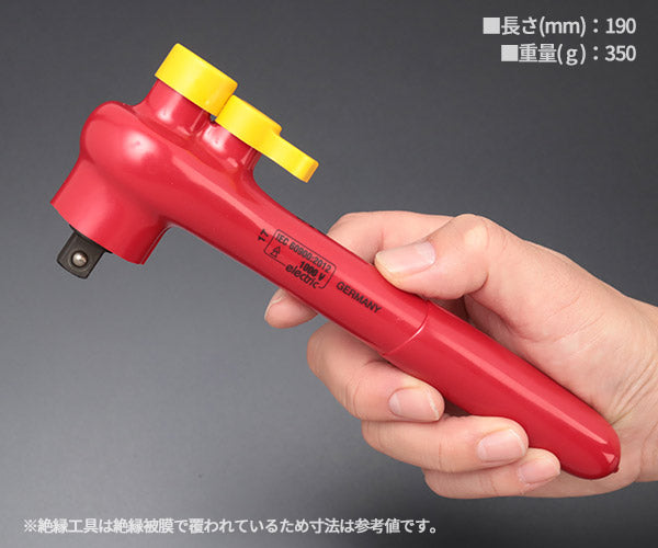 KTC 9.5sq. 絶縁ラチェットハンドル ハイブリッド車用工具 ZBR3