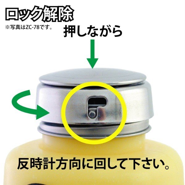 ENGINEER ZC-75 ハンドラップ エンジニア