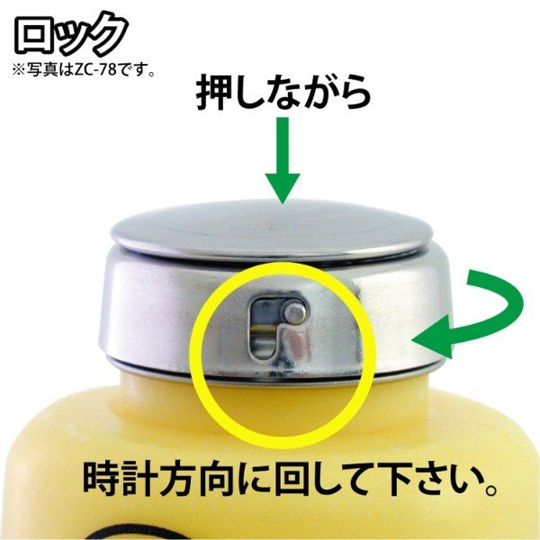 ENGINEER ZC-75 ハンドラップ エンジニア