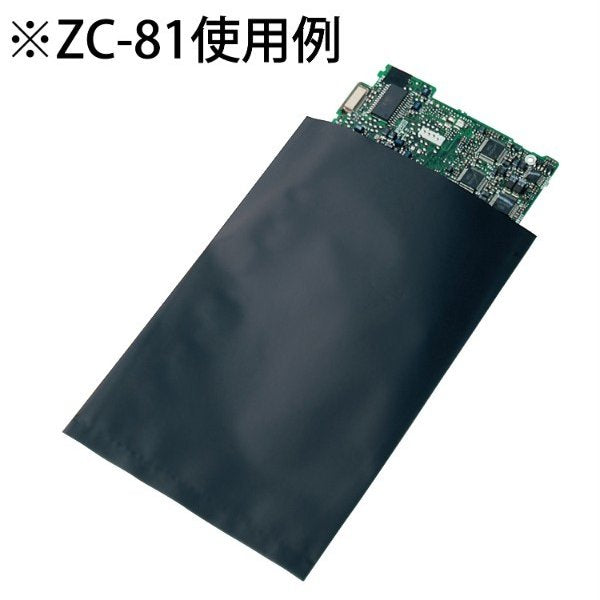 ENGINEER ZC-86 導電性バッグ エンジニア