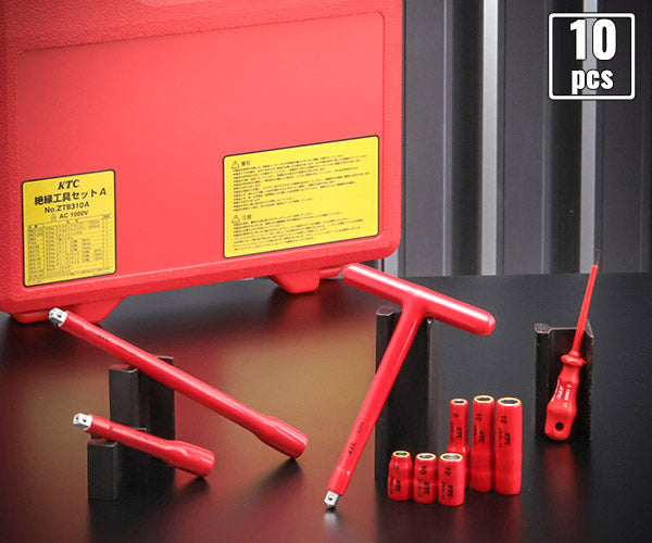 KTC 絶縁工具セットC 10点組 ハイブリッド車用工具 ZTB310A