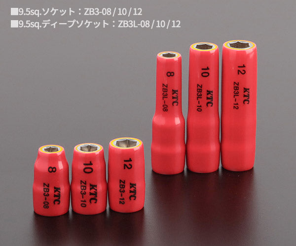 KTC 絶縁工具セットD テスター付 11点組 ハイブリッド車用 ZTB310VB