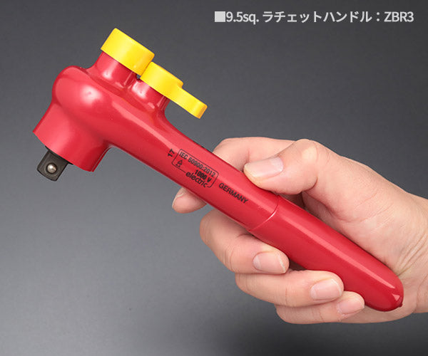 KTC 絶縁工具セットA ZTB311A HV・EV車整備用ツールセット