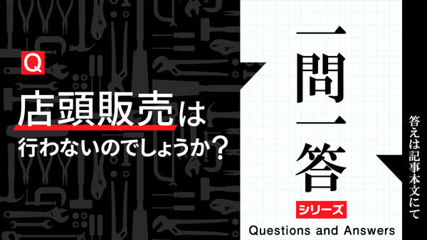 一宮でWindows11搭載機！2019年発売モデル！人気のHP 15.6インチ