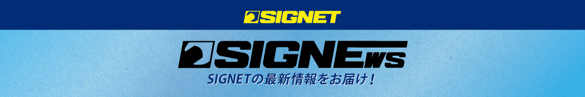 SIGNEWS