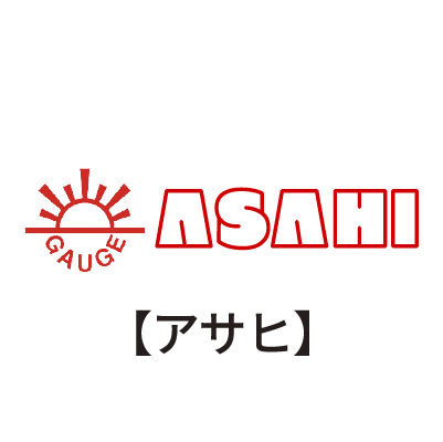 ASAHI（旭産業）