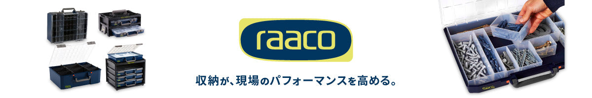 RAACO（ラーコ）