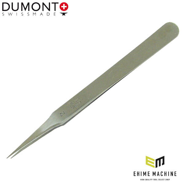 日本正規品 デュモン ピンセット NO.2 カーボンスチール (0101-2-PO)(7640126710365) DUMONT