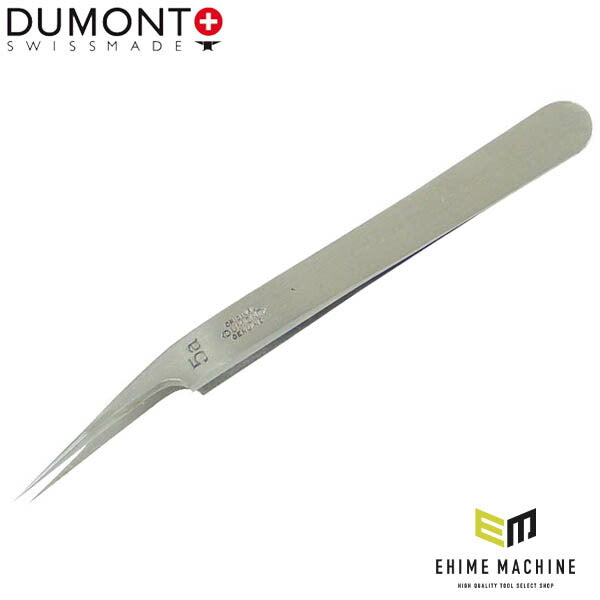 【8月の特価品】日本正規品 デュモン ピンセット NO.5A カーボンスチール (0101-5A-PO)(7640126710679) DUMONT