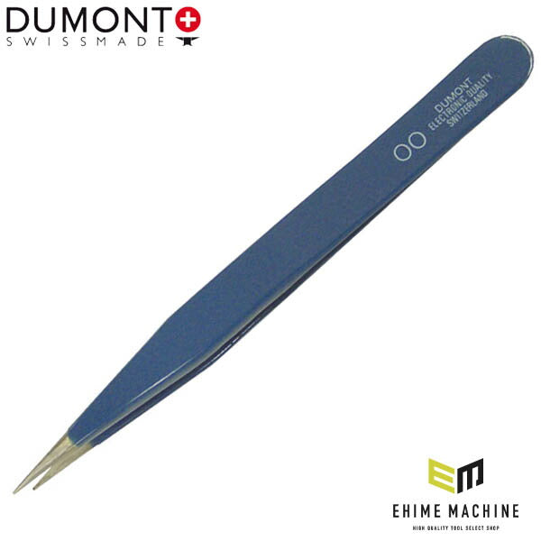 日本正規品 デュモン ピンセット NO.00 ブルー･イノックス (0302-00-CO)(7640126716114) DUMONT