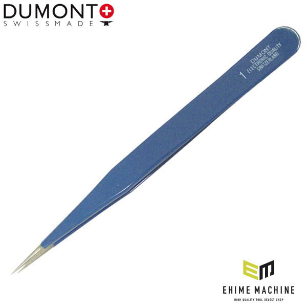 日本正規品 デュモン ピンセット NO.1 ブルー･イノックス (0302-1-CO)(7640126716299) DUMONT