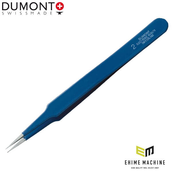 日本正規品 デュモン ピンセット NO.2 ブルー･イノックス (0302-2-CO)(7640126716404) DUMONT