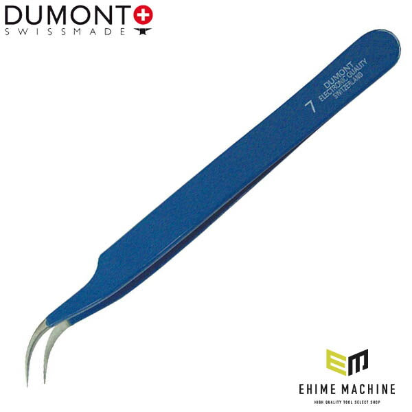 日本正規品 デュモン ピンセット NO.7 ブルー･イノックス (0302-7-CO)(7640126716930) DUMONT