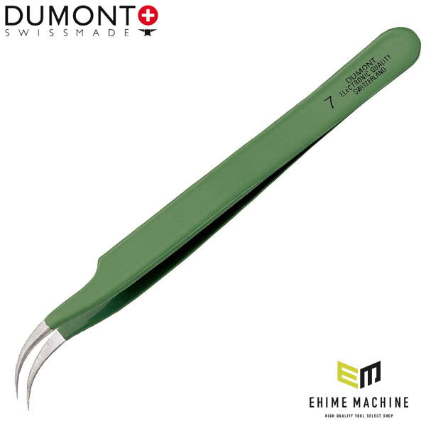 日本正規品 デュモン ピンセット NO.7 グリーン･ノンマグ (0304-7-CO)(7640126719511) DUMONT