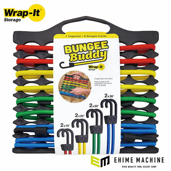 【6月の特価品】Wrap-It バンジーコードオーガナイザー 8本入 108-BB-8406 (0810016850113) ラップイット