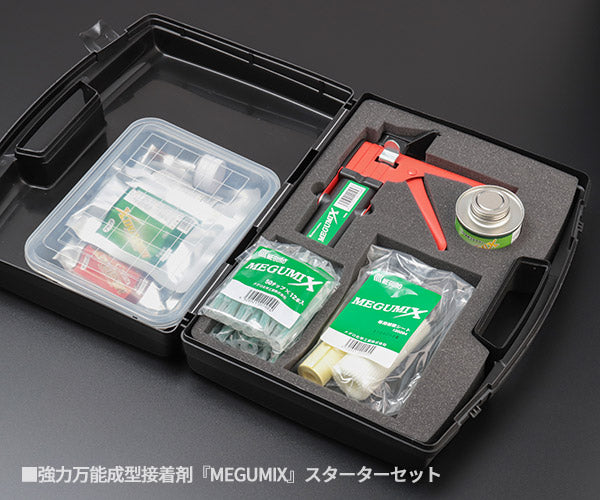 [万能接着剤]メグミックスキットBOX付限定品 120242 使い比べセット メグミックスBOXキット スターターセット MEGURO メグロ化学工業