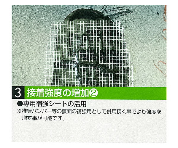 メグミックス 10袋 新品未使用　テック メグミックス 10袋 新品未使用 テック メグミックス 10袋新品未使用