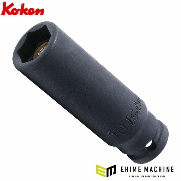 コーケン 1/4SQ(6.35mm) インパクト 6角ディープソケット 10mm スライドマグネット付 (12300G-10)(4991644289882) Ko-ken