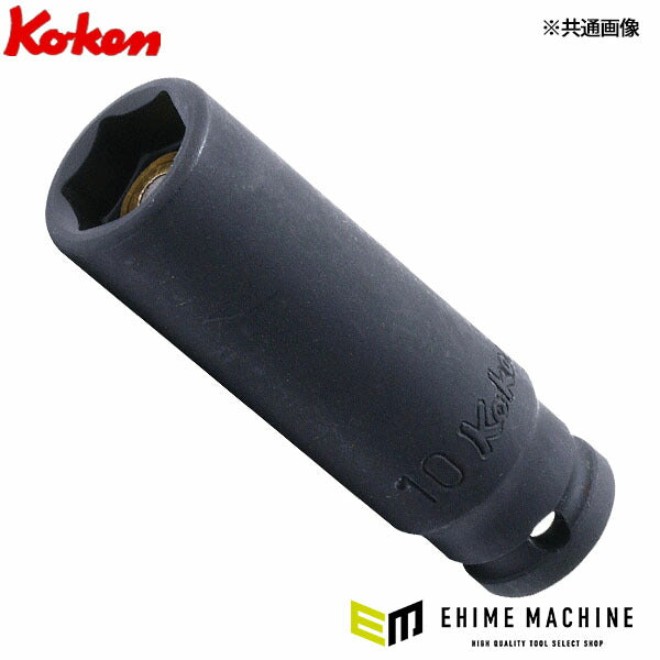 コーケン 1/4SQ(6.35mm) インパクト 6角ディープソケット 12mm スライドマグネット付 (12300G-12)(4991644289899) Ko-ken