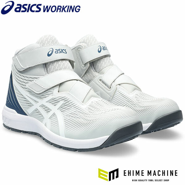 ASICS】安全靴・作業靴（ベルトタイプ）