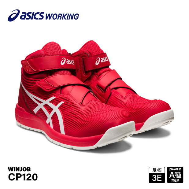 [新作] アシックス 安全靴 ウィンジョブCP120（1273A062.600）クラシックレッド×ホワイト ASICS ベルトタイプ おしゃれ かっこいい 作業靴 スニーカー 赤 白