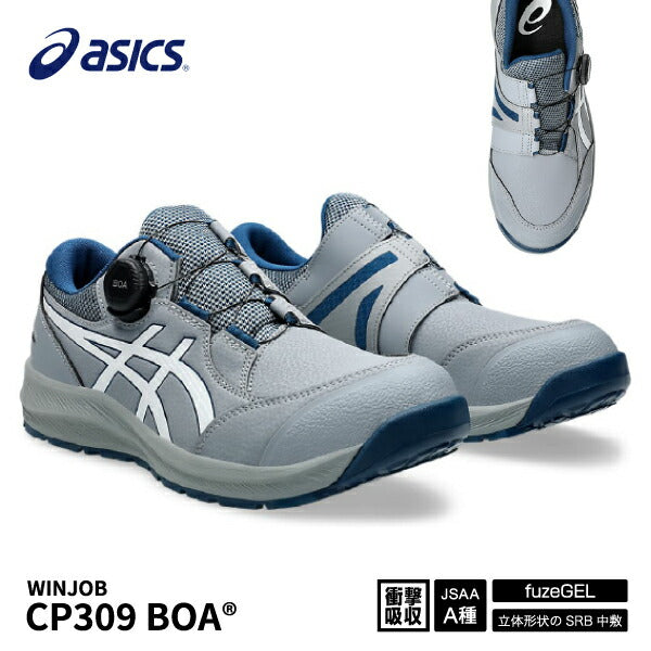 ASICS – 3ページ目