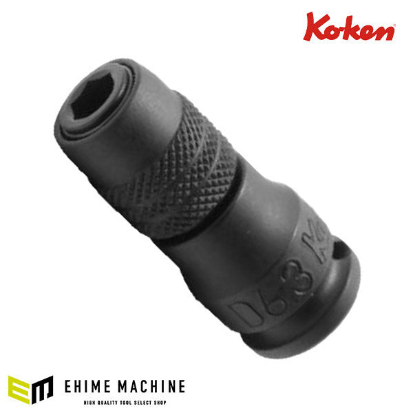 コーケン 9.5sq. インパクトビットホルダー（スライドチャック） 13142-D6.3 Ko-ken 工具
