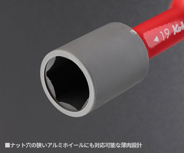 コーケン 特別仕様 12.7sq. インパクトホイールナット用ソケットセット 3本組 (19mm/21mm x2) (カバー付)(14201M-SP) Ko-ken 工具