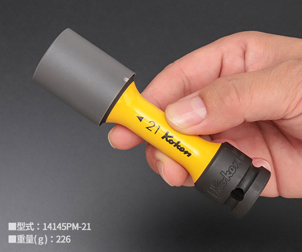 コーケン 特別仕様 12.7sq. インパクトホイールナット用ソケットセット 3本組 (19mm/21mm x2) (カバー付)(14201M-SP) Ko-ken 工具