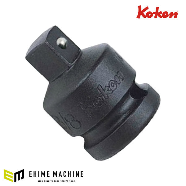 コーケン 12.7sq. インパクト用変換アダプター 14433A-B Ko-ken 工具 山下工業研究所