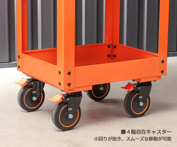 【厳選特価】日本正規品 バーコ ミニカート 3段 ツールカート オレンジ 新型HD仕様 ハイグレードキャスター (1470K1KPSPN)(4547230154692) BAHCO