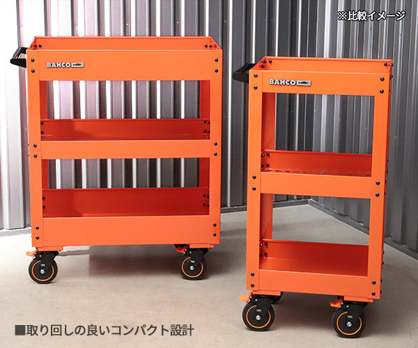 【厳選特価】日本正規品 バーコ ミニカート 3段 ツールカート オレンジ 新型HD仕様 ハイグレードキャスター (1470K1KPSPN)(4547230154692) BAHCO