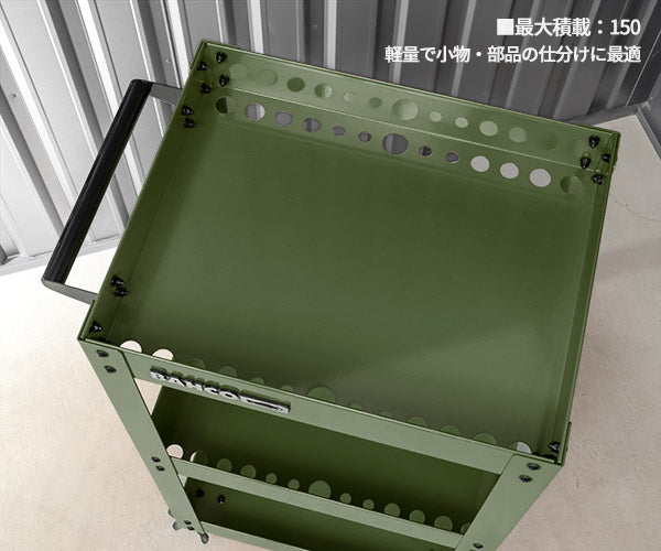 厳選特価】日本正規品 バーコ 3段ロールカートミニ コンバットグリーン