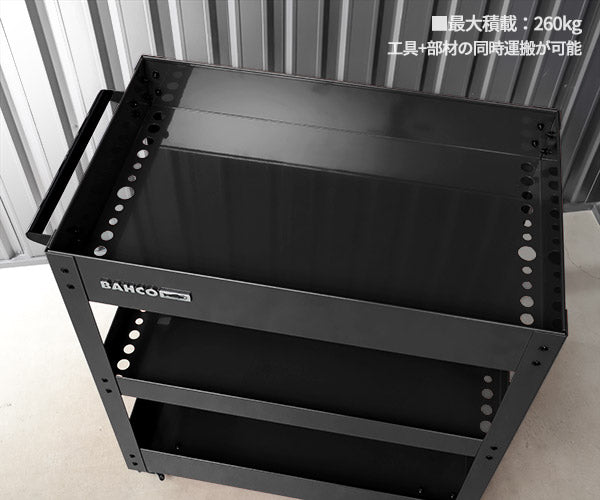 【厳選特価】[メーカー直送業者便] 日本正規品 バーコ ディープトレイカート 3段 ツールカート ブラック 標準仕様 高耐荷重260kg (1470K2HDKPC)(4547230154708) BAHCO