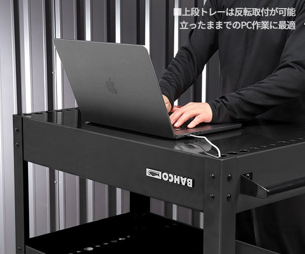 【厳選特価】[メーカー直送業者便]日本正規品 バーコ ディープトレイカート (1470K2HDKPCN)(4547230154715) BAHCO