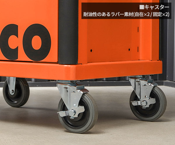 [メーカー直送業者便] [26SS新商品] 日本正規品 バーコ スチール製ワゴン ツールストレージエントリー オレンジ 4段 (1472K4) BAHCO