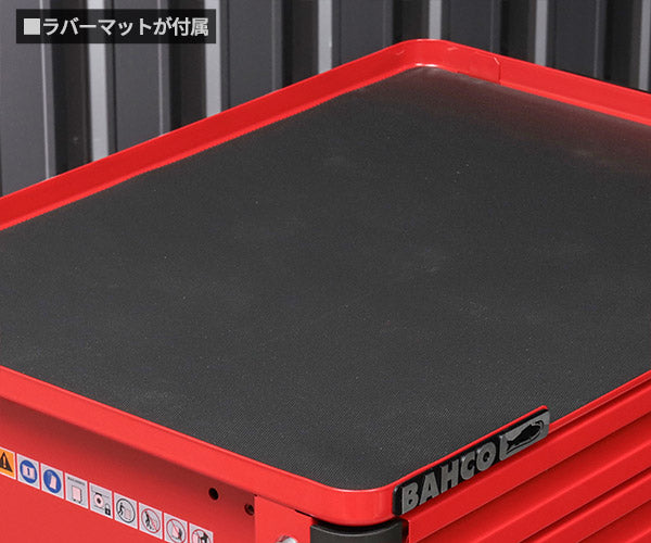 [メーカー直送業者便]日本正規品 バーコ スチール製ワゴン ツールストレージエントリー レッド 5段 (1472K5RED)(7314150349562) BAHCO