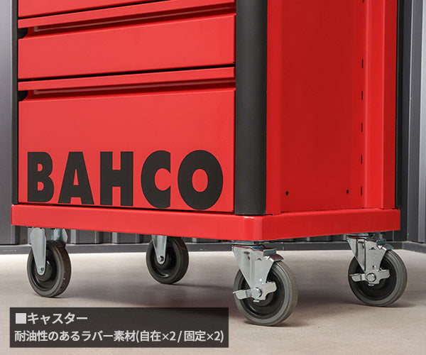 [メーカー直送業者便]日本正規品 バーコ スチール製ワゴン ツールストレージエントリー レッド 6段 (1472K6RED)(7314150349579) BAHCO
