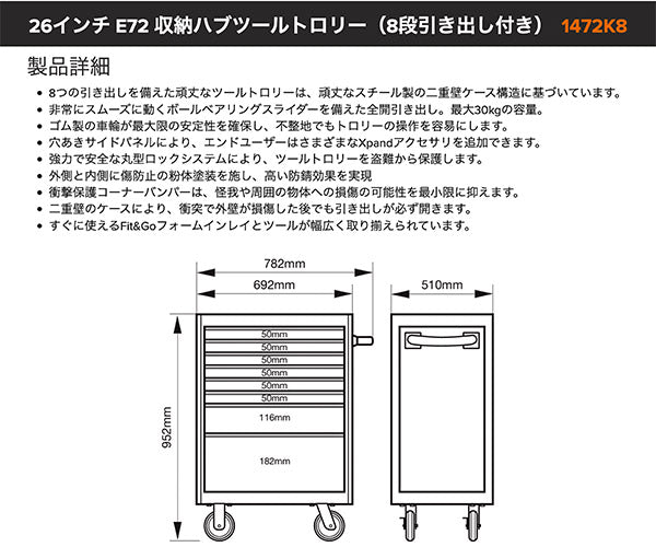 メーカー直送業者便]日本正規品 バーコ スチール製ワゴン ツール