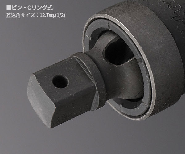 Ko-ken 12.7sq.インパクト用ユニバーサルジョイント 14771