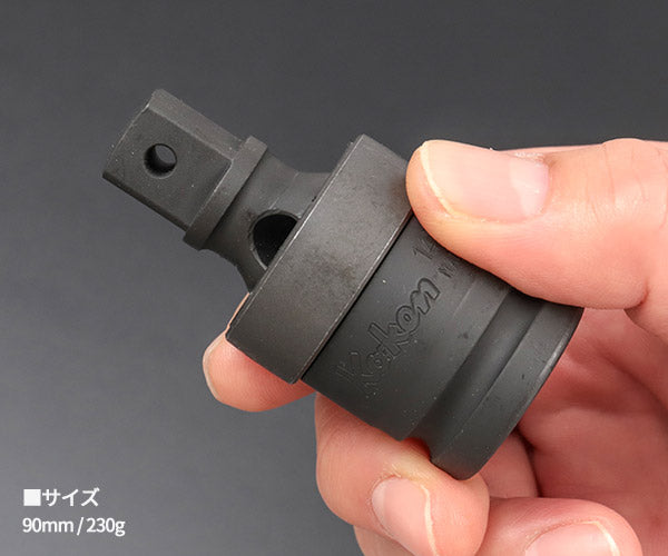 Ko-ken 12.7sq.インパクト用ユニバーサルジョイント 14771