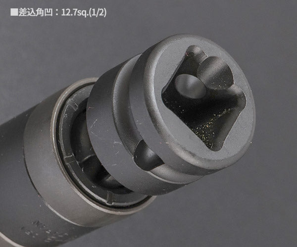 コーケン 12.7sq. インパクト用ダブルジョイント（ボールロックタイプ